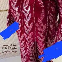 لباس مجلسی درحدنو