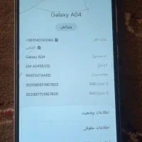 موبایل a04