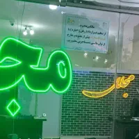 پیش-فروش-مغازه-خیام
