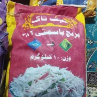 برنج هندی و پاکستانی