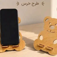 استند جا موبایلی چوبی