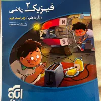 ۴ کتاب تمیز نشر الگو یازدهم