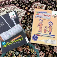 دو جلد زیست شناسی یازدهم و دوازدهم