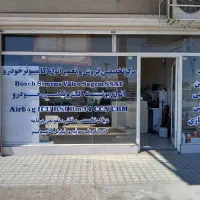 ایسیو و برق خودرو های مالتی پلکس