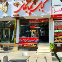 سفارش مجالس و نذری پذیرفته میشود