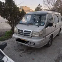 ون دلیکا ( سرویس شرکتها )(دربستی به همه جا)