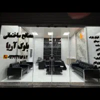 نیازمند فروشنده خانم
