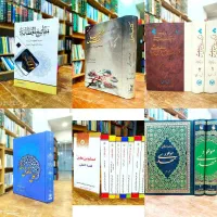 عقاید کلام حدیث تاریخ