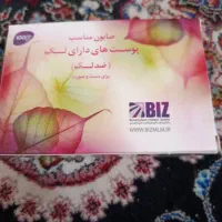 روشن‌کننده و ضدلک گانتیو  مناسب جای جوش  تیرگی