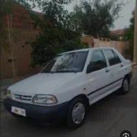 حمل مسافر