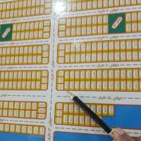 زمین طرح غدیر دوکوهه