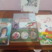 کتاب های درسی