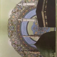 فیش حج عمره