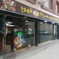 با سلام به یک سالن کار نیازمندیم