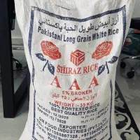 برنج خارجی