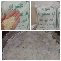 حراج فروش ویژه عنبربوخوزستان خوشپخت۱۰کیلویی2450