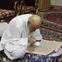 سرکتاب و دعا ۵۰ تومانی دقیق