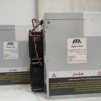 آوالون 153 تراهش