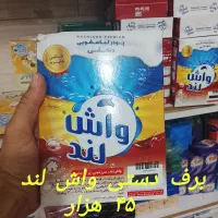 فروش اجناس قدیم زیر قیمت بازار