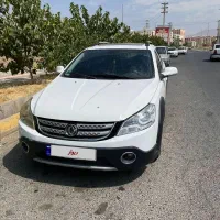 h30 کراس مدل ۹۶ یک لکه رنگ