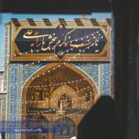تورمشهد از رفسنجان