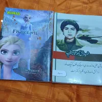 لوازم التحریر