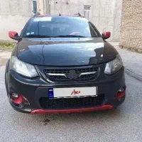 کوییکR