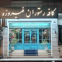 باریستا ، سالنکار