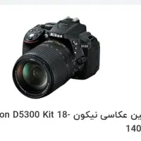 دوربین عکاسی و فیلمبرداری نیکون