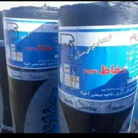 ایزوگام آذربام عایق ارومیه ۲۲۰