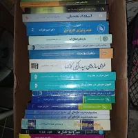 هدیه کتب تخصصی علوم آب