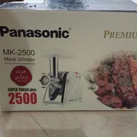 چرخ گوشت پانوسونیک مدل 2500نو