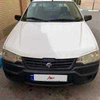 وانت آریسان۱