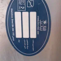 سینگ دولنگه  استیل