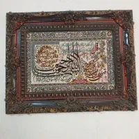 تابلو فرش۴قل