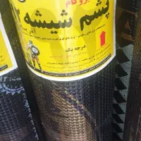 ککبودر آهنگ ایزوگام‌متری 263هزار