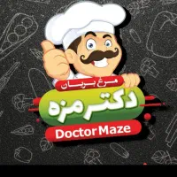 منشی خانم