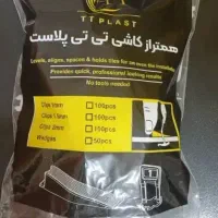 تولید کننده همتراز کاشی کیلیپس گوه TT PLAST