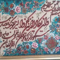 تابلو فرش دستبافت