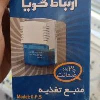 منبع تغذیه و قفل آیفون