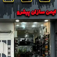 استخدام نیروی خانم و آقا