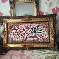 تابلو ون یکاد و آیینه قدی