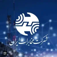خط تلفن محدوده نیروهوایی