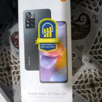 شیائومی ۱۱pro plus 5g
