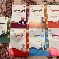 کتاب های اسفندیار یازدهم