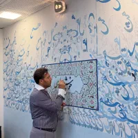 آکادمی هنرهای تجسمی قمبری