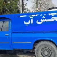 پخش آب