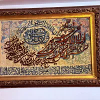 تابلو فرش ونیکاد آیت الکرسی
