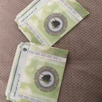 فیش حج عمره