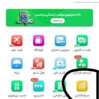 کد پول ۳ میلی طلا رایگان